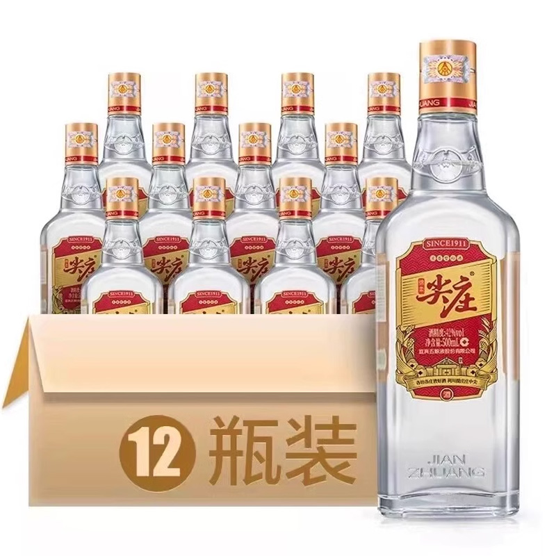 尖庄大光42度500ml*12瓶整箱浓香型白酒纯粮酿造粮食酒送礼聚会