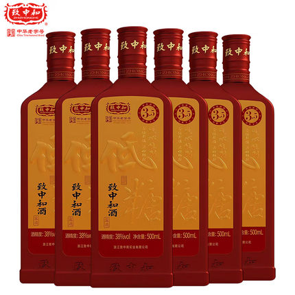 致中和低糖养生配制酒38度 中华老字号 送长辈 露酒 38度 500mL