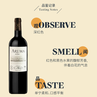 传奇源自拉菲罗斯柴尔德波尔多白葡萄酒+爱汝红葡萄酒各750ml*1瓶