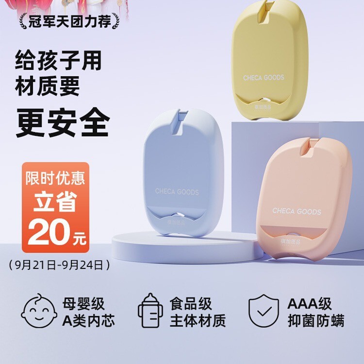 午睡枕学儿生趴子睡枕童学校午休抱枕可调节午睡枕教室桌趴趴枕