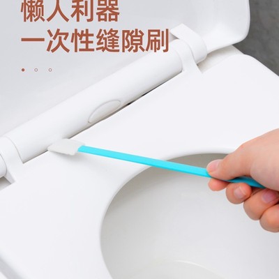 一无次性缝隙刷马桶刷装死角洗厕所刷子清洁卫生间去可抛式家套用