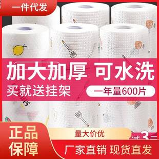 V4O5厨房纸抹布吸油吸水两纸巾一次性洗碗巾干湿用家用清洁用