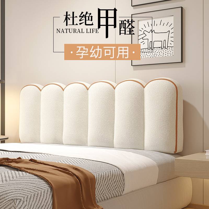 亘瓣卓】花床头靠【垫榻榻米床头软包公主靠背可拆洗靠垫