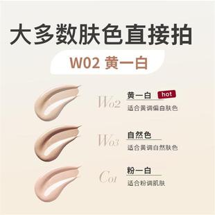 uodo粉底液遮瑕水润保湿持久不脱妆粉底干皮油皮持妆正品DR