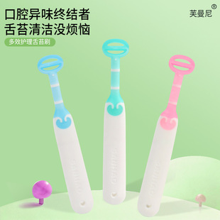 奶渍刮刮棒新生婴幼儿口腔清洁器0-1岁宝宝舌苔刷清洁棒圆润弧形