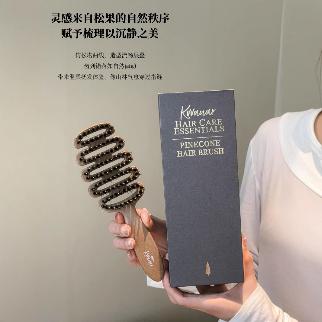 伊能静同款kvvanar松塔梳头皮护