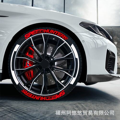 轮胎贴纸字母 汽车摩托车轮胎装饰连体款式颜色多选SPEED速度猎人