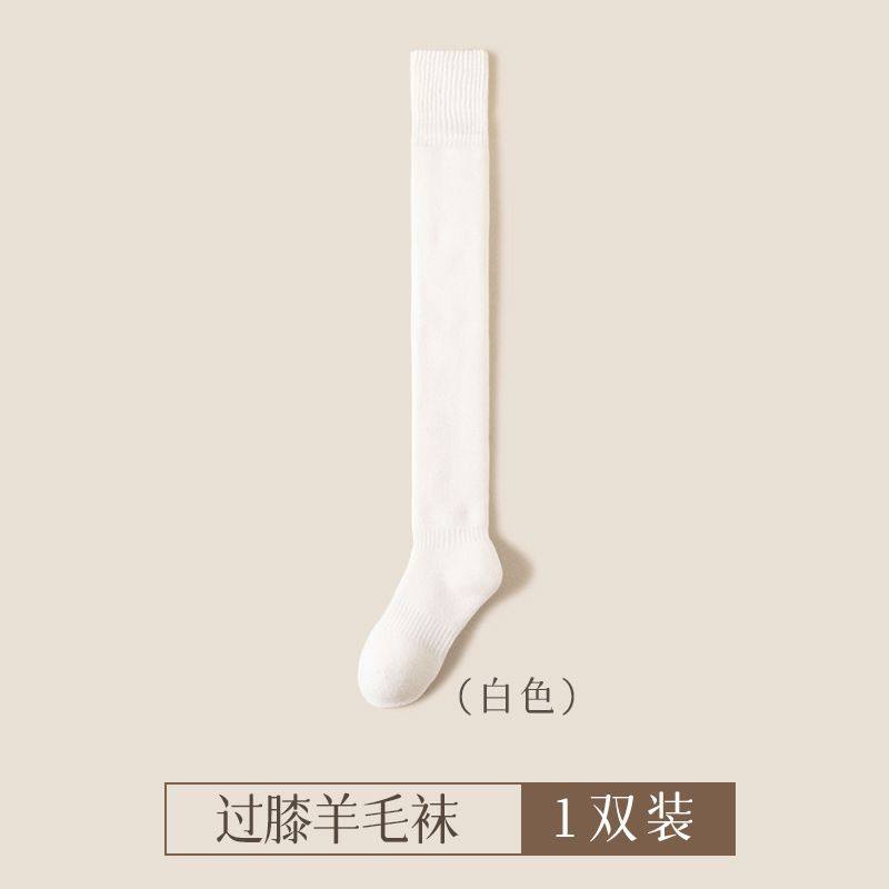 羊绒过膝袜子女秋冬长筒袜加绒保暖护膝大腿袜加厚抗寒高筒羊毛袜,女士内衣/男士内衣/家居服,长筒袜,淘宝优惠券,粉丝福利购,淘宝优惠卷