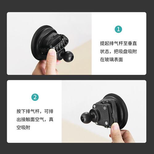 VIN越野级防抖球头吸盘手机支架车挡玻璃1英寸球头真空吸盘支架