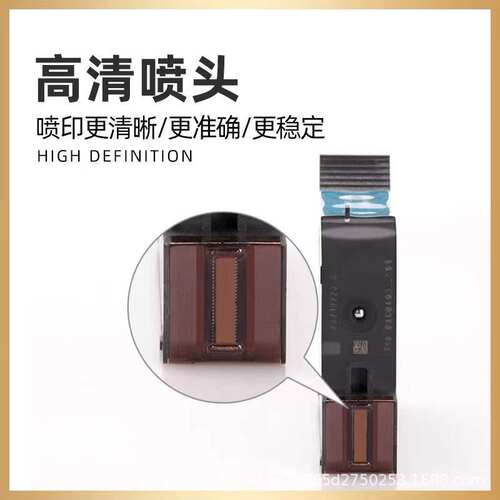 国产通用手持喷码机 12.7mm墨盒强附着力速干现货供应厂家直销