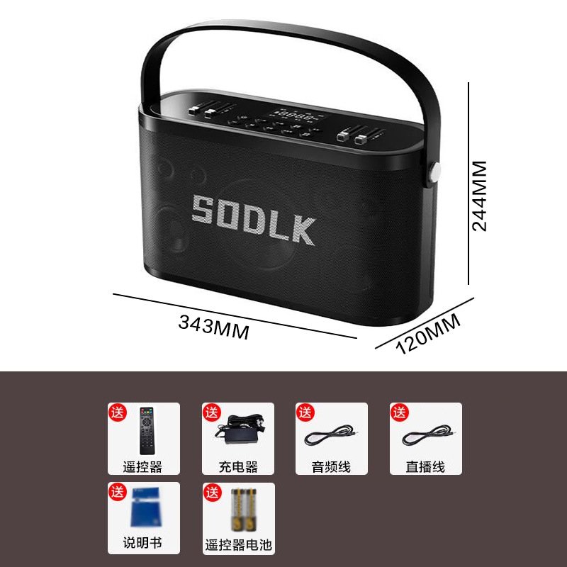 声莱客280W蓝牙户外音响手提便携式广场舞大音量家用k歌重低音炮