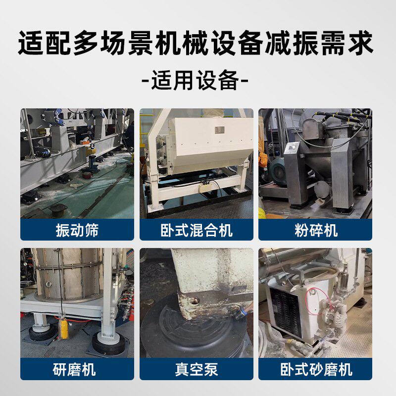 气垫式冲床减震器振动筛工业机器防振垫车船载移动精密设备隔振器