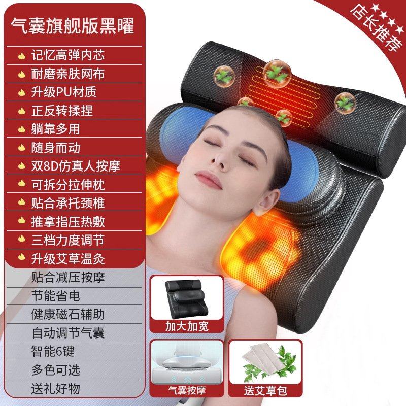 多功能可拆分颈椎按摩器颈部肩部背部揉捏热敷减压披风电动按摩枕,个人护理/保健/按摩器材,颈椎按摩器/枕,淘宝优惠券,粉丝福利购,淘宝优惠卷