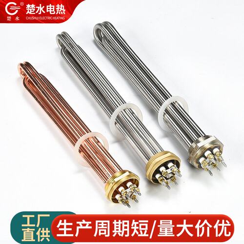 DN40螺纹加热管 六角头加热管 导热油锅炉DN50水箱螺纹加热管