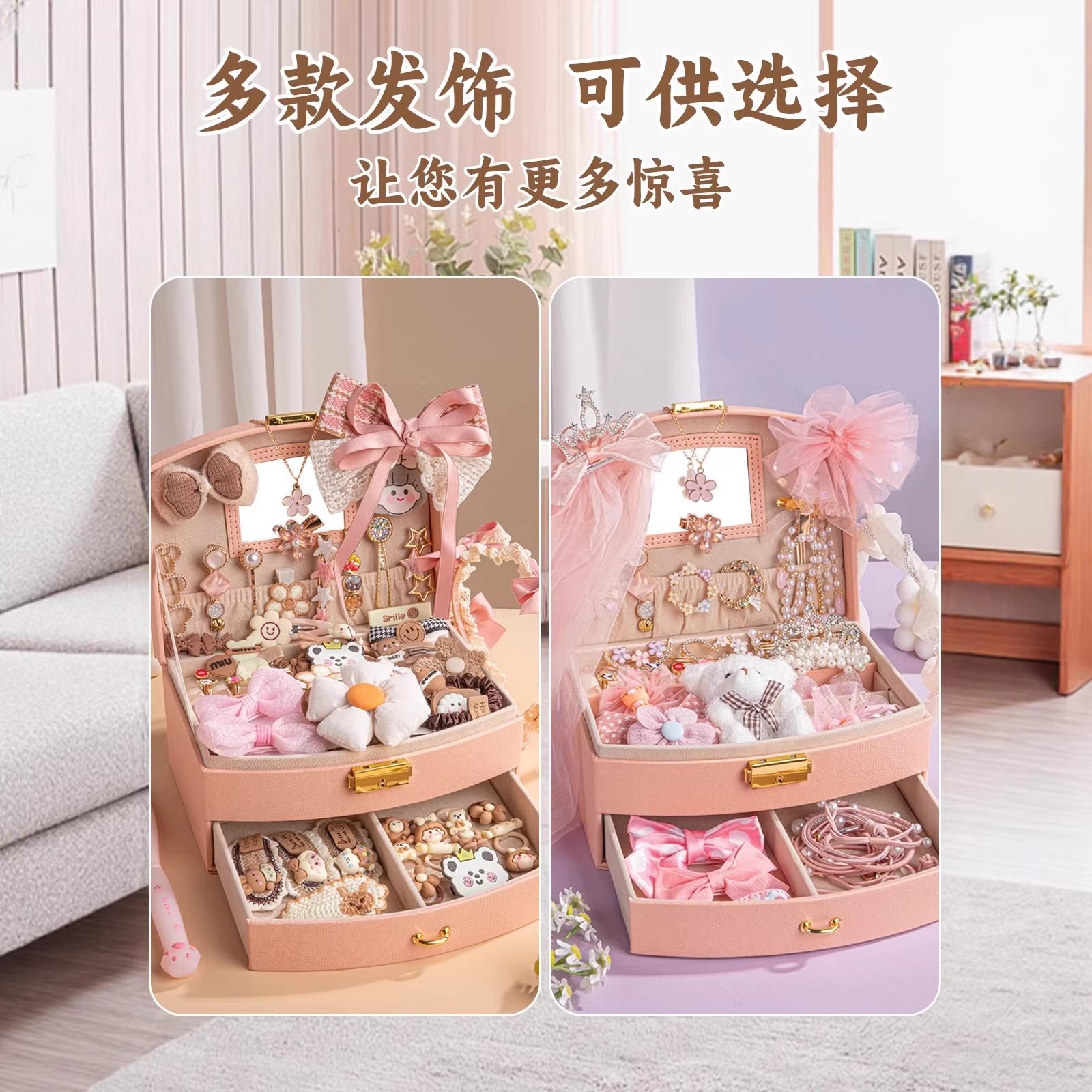 聪慧脑瓜儿童发饰礼盒套装公主女孩高端首饰礼盒玩具六一儿童节