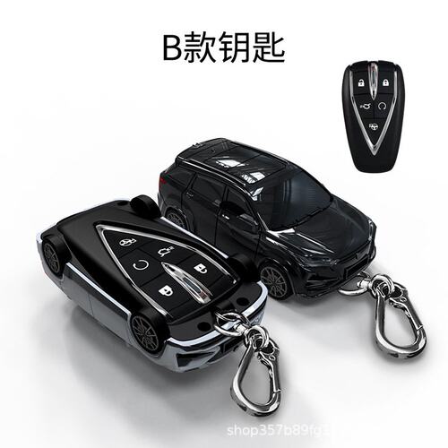 适用于长安CS75钥匙套智灵鸟汽车模型钥匙保护壳扣带灯光创意礼物