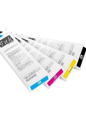 适用大幅打印机墨盒Riso S-6701G/E理想闪彩王打印机型