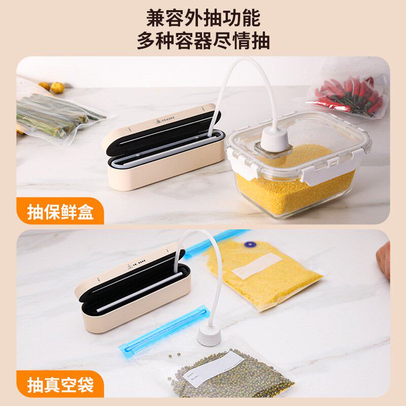 无线真空机小型家用抽真空封口机商用包装机食品保鲜塑封压缩打包