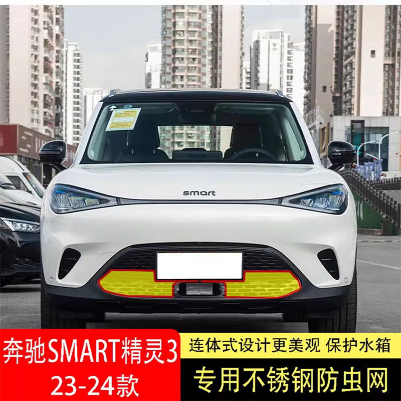 专车专用水箱防虫网不锈钢耐高温