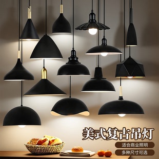 餐饮店吊灯店铺商用复古美式餐桌吊灯简约餐厅工业风创意个性灯罩