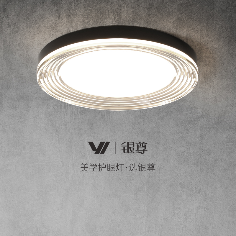 银尊意式极简卧室灯书房灯具高级感圆形主卧儿童房间设计师吸顶灯