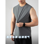 冰丝速干运动健身背心男士 T恤 高弹凉感透气宽肩无袖 夏季 2025新款