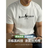 液氨丝光棉短袖 皮质工艺烫花上衣 凉感圆领半袖 男T恤夏季 2025新款