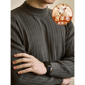 保暖中领打底毛衫 羊毛莱赛尔毛衣男半高领针织衫 加厚2025秋冬长袖