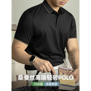T恤冰丝凉感 7A抗菌桑蚕丝轻奢POLO衫 男士 夏2025新款 丝光翻领短袖
