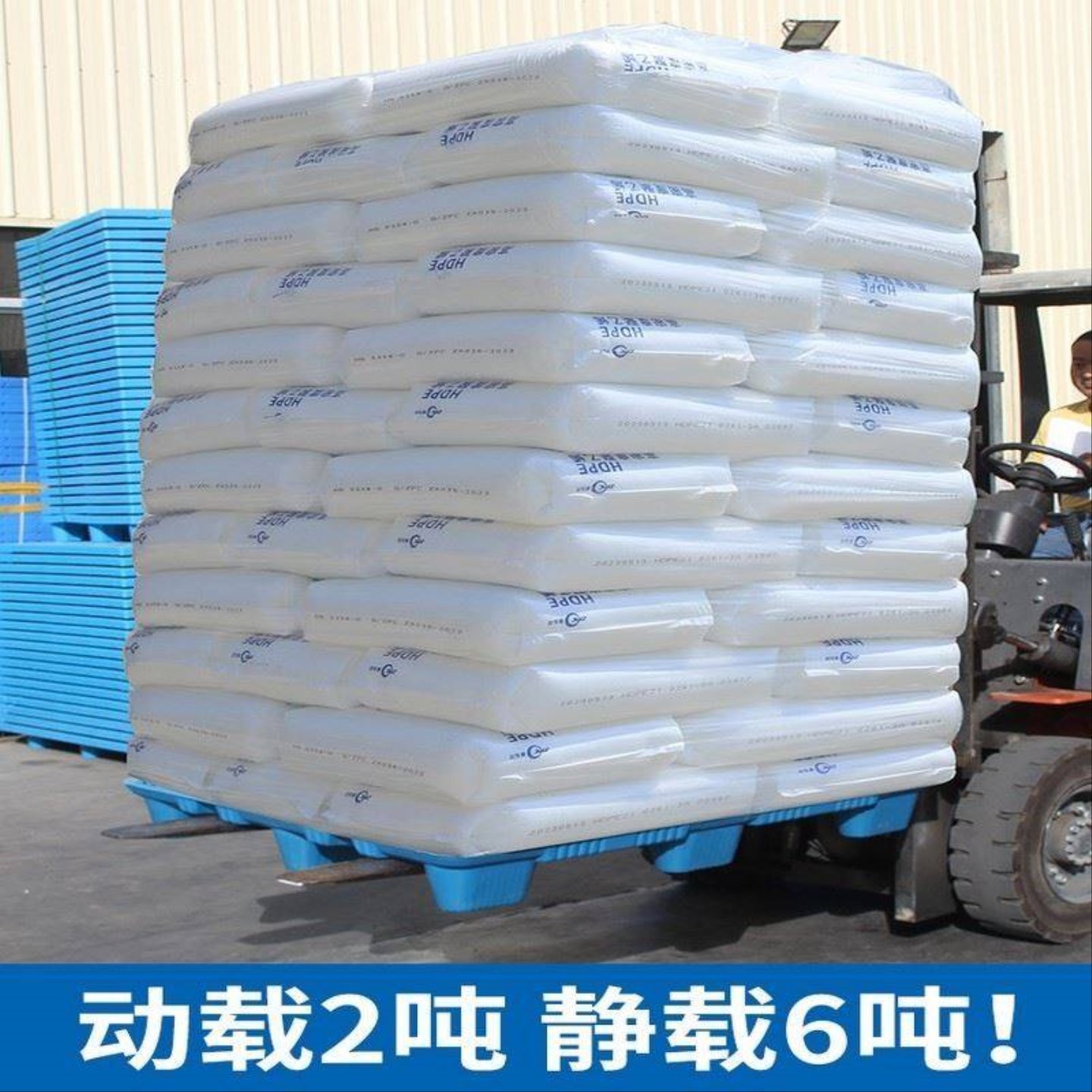 吹塑加厚网格九脚托盘大米叉车板地台工业仓库防潮板化肥双面饲料