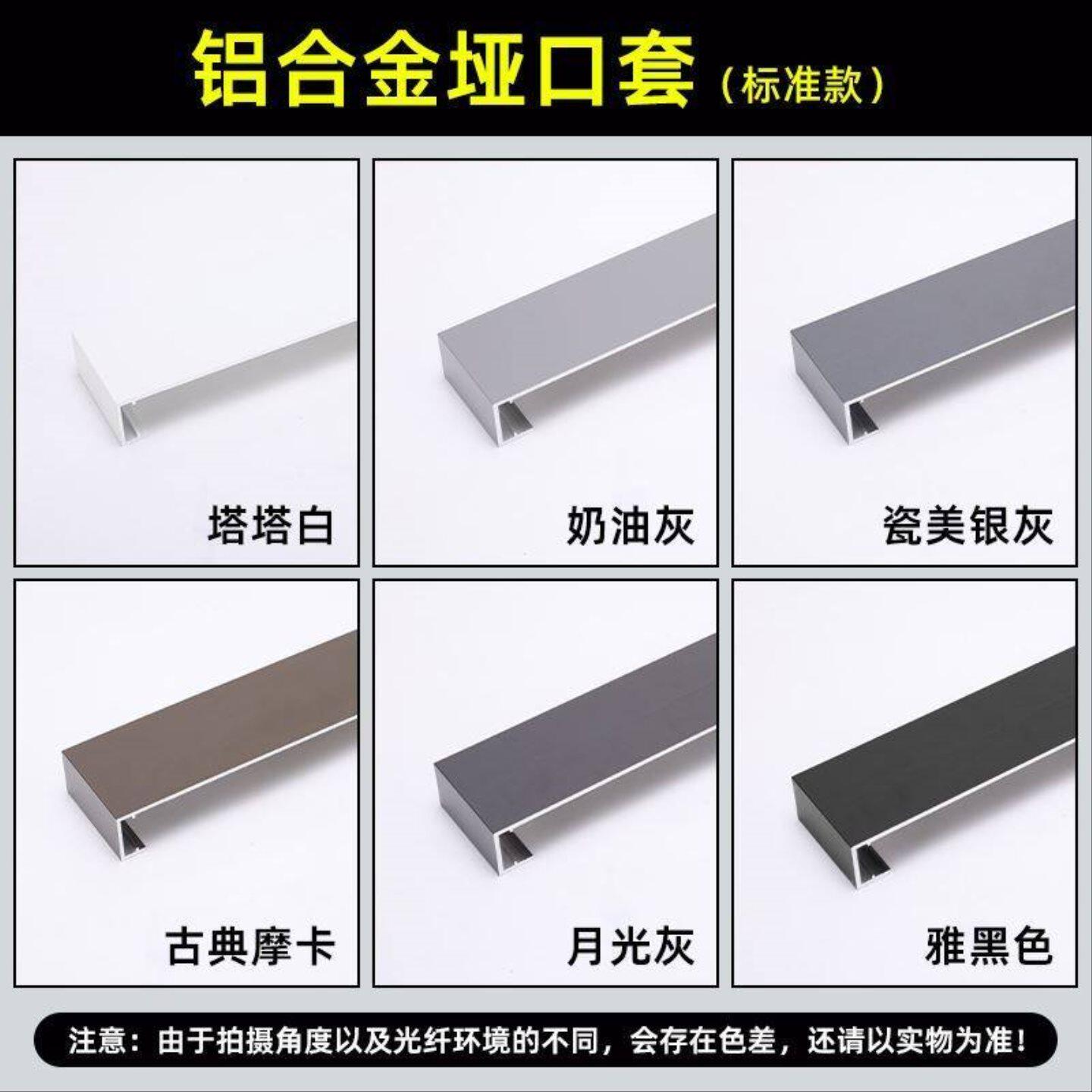 不锈钢拱形门套一体拉弯门框极窄垭口阳台弧形包边套窗套网红门套