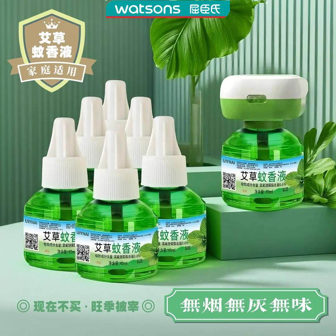 1器6液艾草蚊香液电热驱蚊液无味插电孕婴儿童防蚊补充液灭电蚊香
