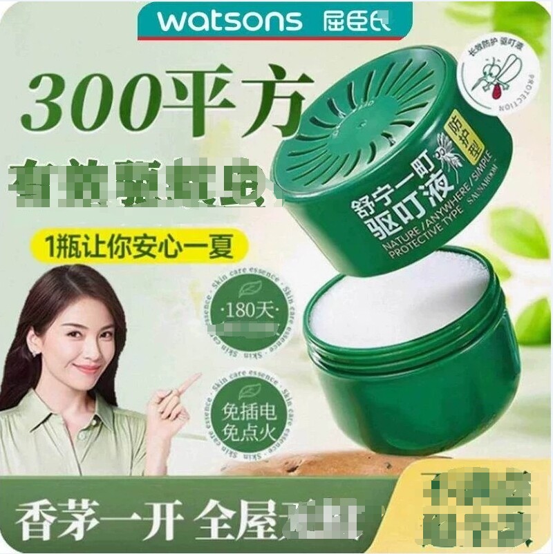 日本香茅驱蚊室内神器2025新款防蚊子虫苍蝇驱赶强力香薰凝胶