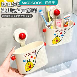 吸盘垃圾桶壁挂式卫生间家用洗脸巾可爱高颜值墙上迷你收纳纸篓