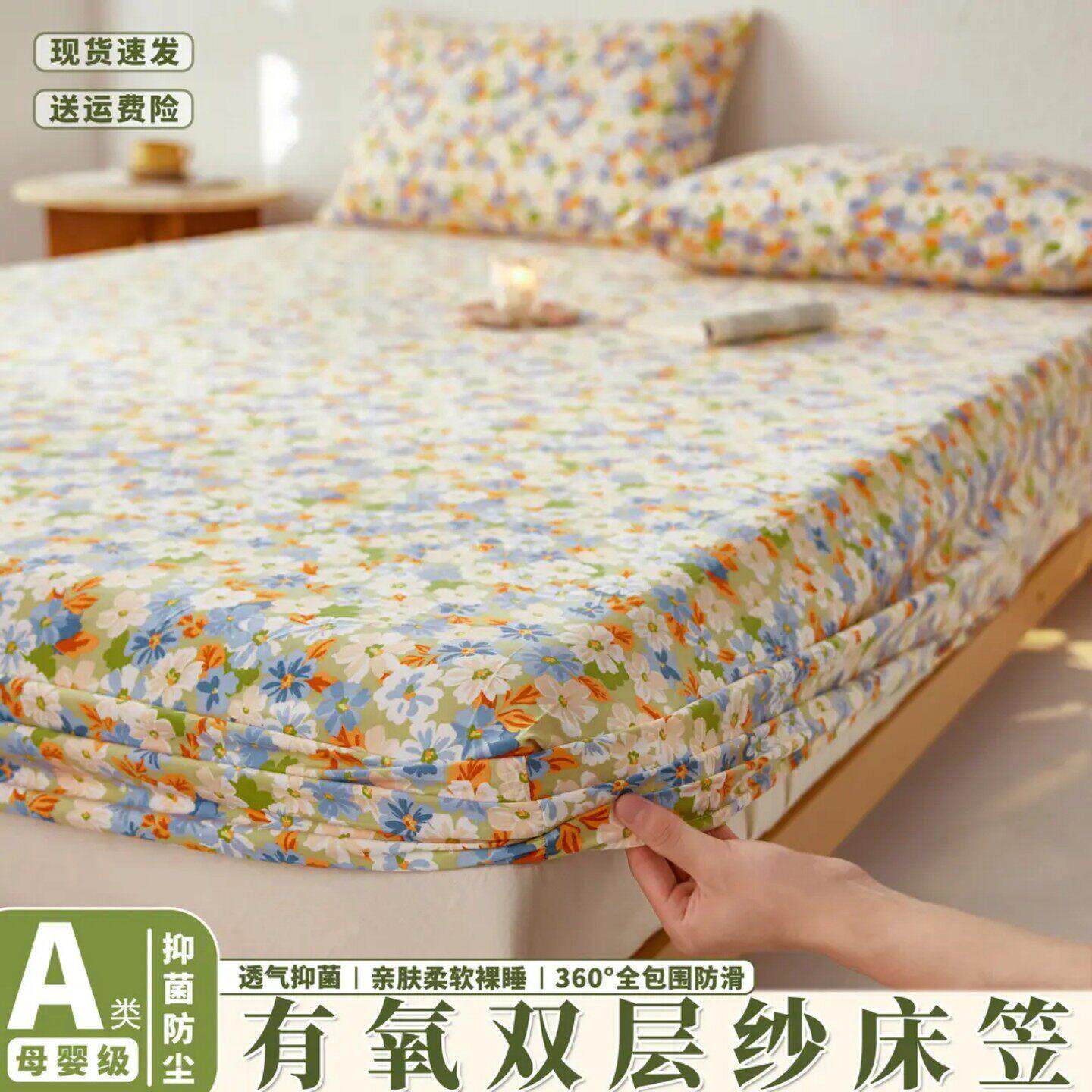 与眠【有氧双层纱床笠】A类母婴级柔软床罩抑菌防尘床垫保护套
