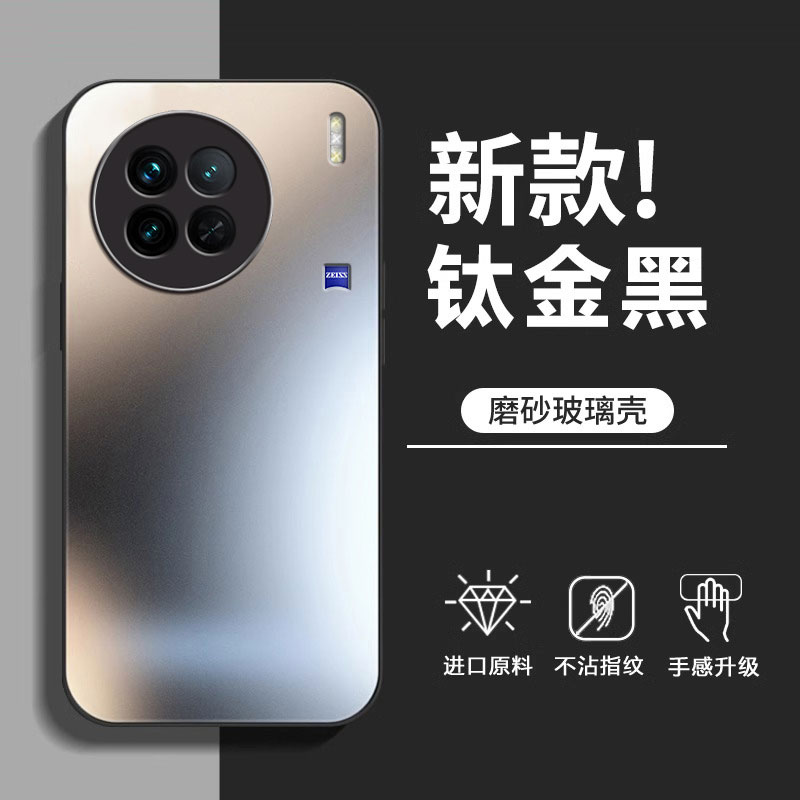 轻奢磨砂★不沾指纹★裸机手感★送全屏膜