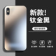 适用苹果x手机壳新款 iphonexsmax磨砂玻璃防摔Xr硅胶镜头全包xsmax简约超薄高级网红男女ixs情侣潮牌保护套