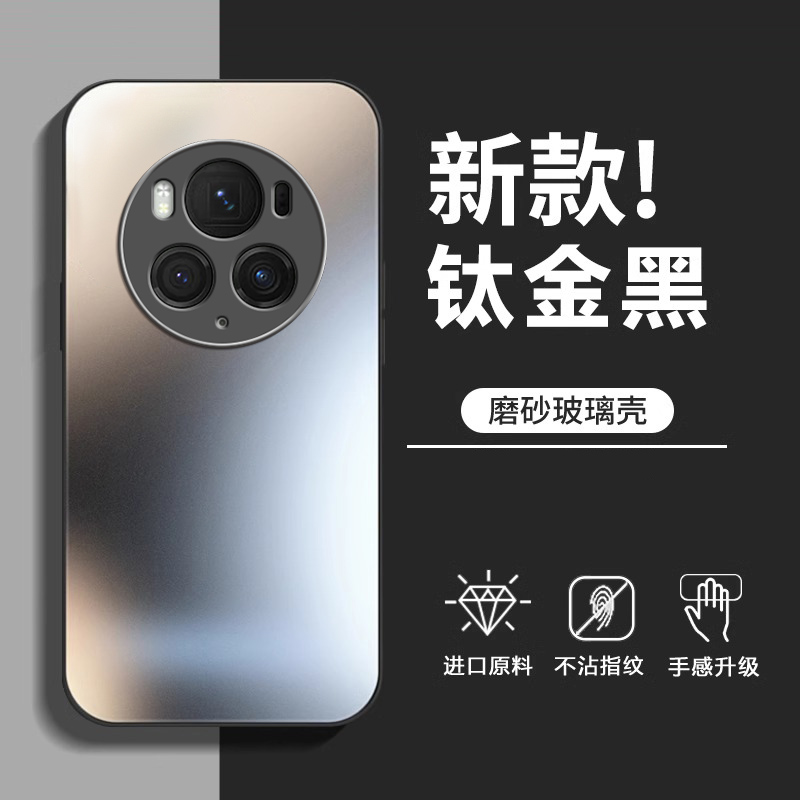轻奢磨砂★不沾指纹★裸机手感★送全屏膜