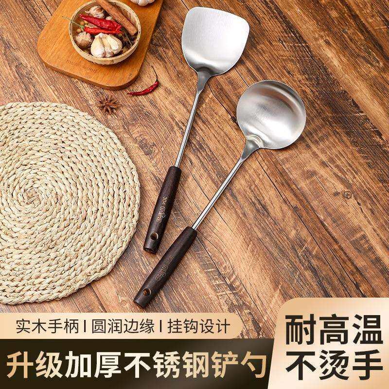 加厚304不锈钢炒菜铁铲子锅铲煎铲汤勺漏勺家用厨具套装厨师专用,3C数码配件,USB灯,淘宝优惠券,粉丝福利购,淘宝优惠卷
