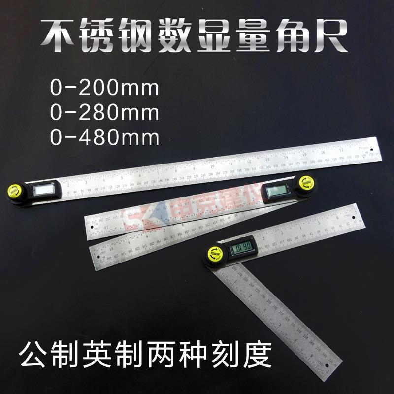 数显角度尺 不锈钢电子 角度尺 量角器木工角尺量角仪角度尺