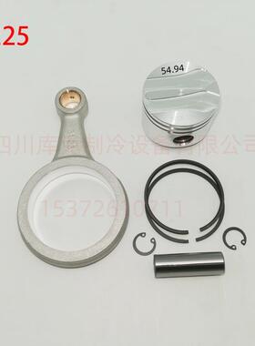 压缩机连杆活塞组HG34e/380-4S HG22e/190-4S