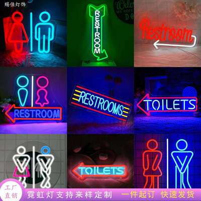 跨境新款LED霓虹灯洗手间Restroom装饰厕所标识牌发光创意门牌
