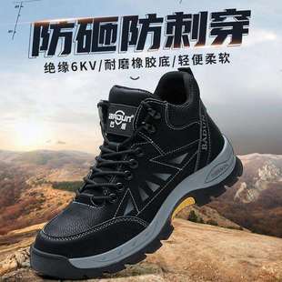 鞋 供应382防砸防刺穿劳保鞋 劳保鞋 6kv中帮绝缘防护鞋 拉链款