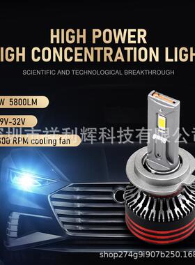 LED汽车大灯h1灯泡h7超亮h4远近一体9005改装9012车灯h11强光