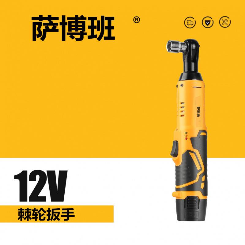 萨博班电动棘轮扳手舞台桁架直角充电式扳手锂电工具快速通用新款