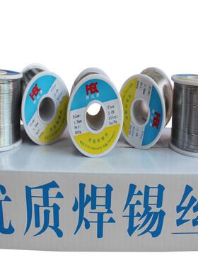 宝安锡线厂家-Sn63/37锡线 Sn60/40锡线 10卷/箱 800克/卷
