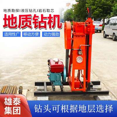 贝兹小型50米声测管疏通钻机 塔式勘探取芯钻机 浅层地表房建取芯