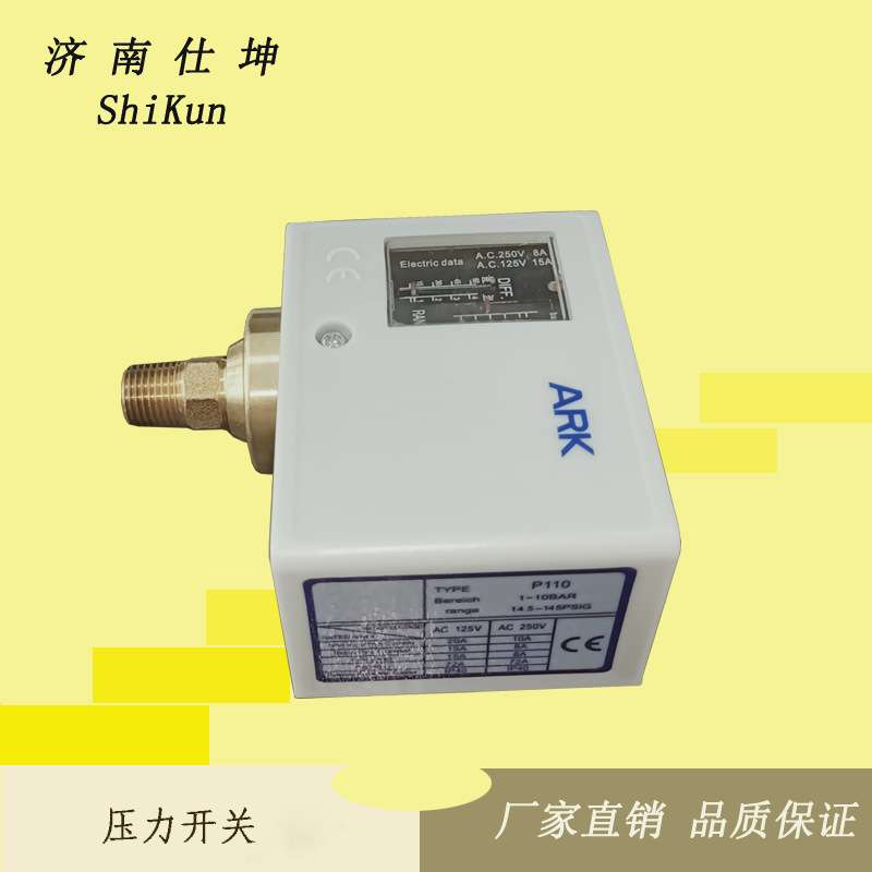 ARK机械式压力开关 压力控制器 KSNS系列压力开关 现货