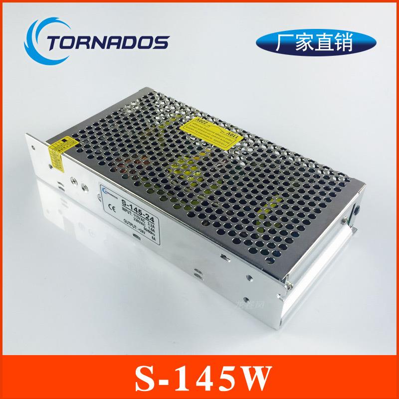S-145W开关电源12V12A/24V6A/36V4A/48V3A直流电源Power Supply