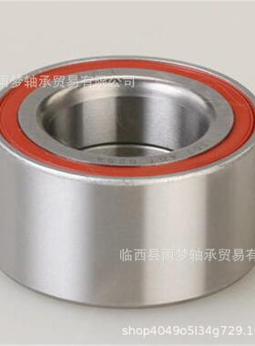 昊胜源轴承DAC49900045汽车轮毂轴承805138 305138 561481 轴承